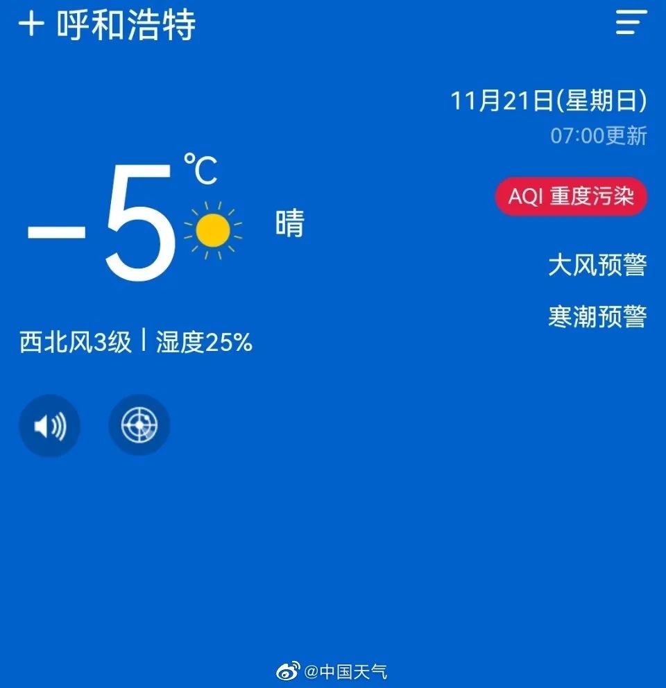 掌上春城微信公众号