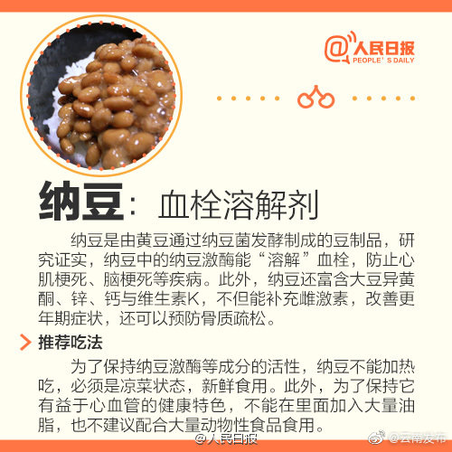 “云南发布”微博