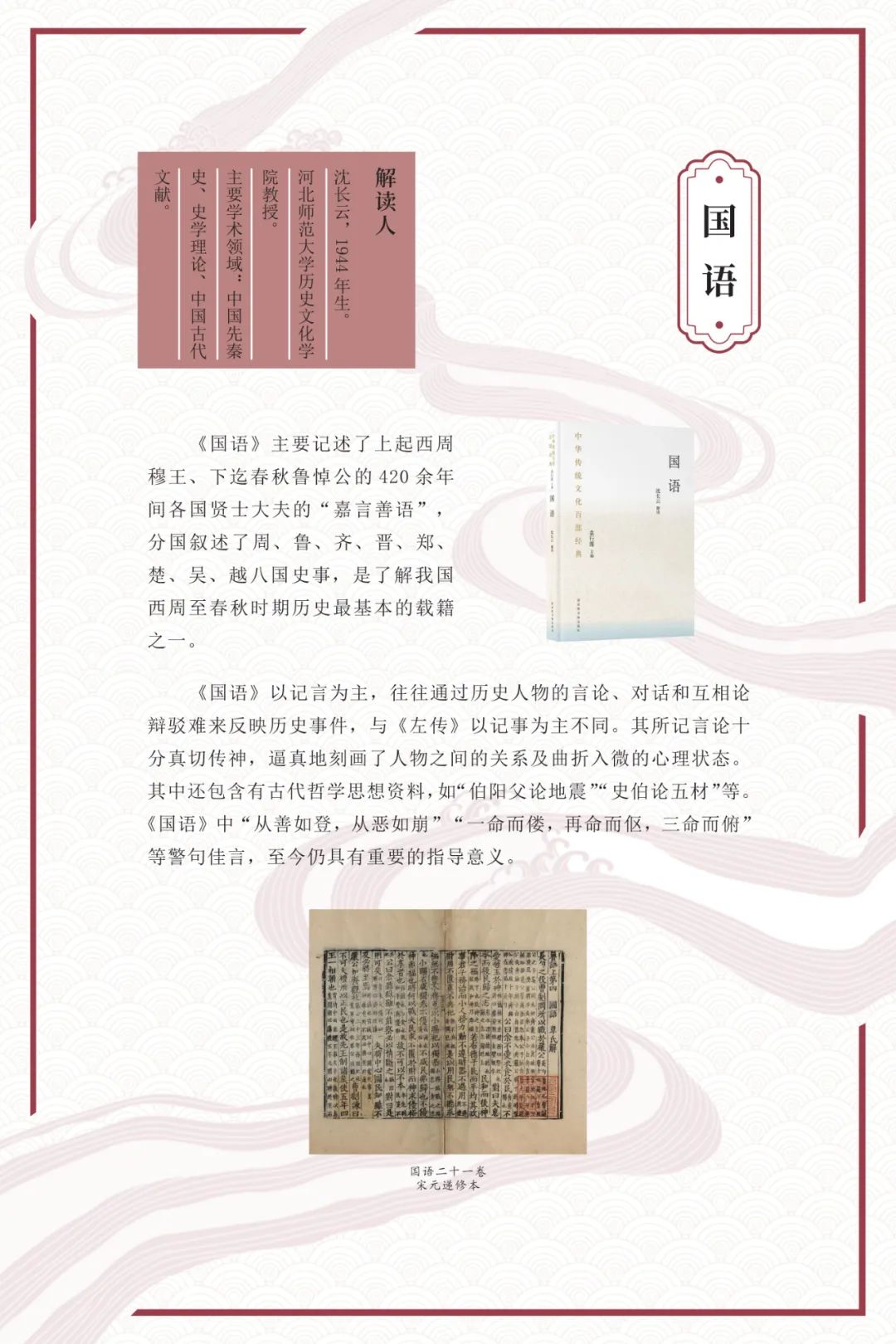 昆明市图书馆(微信)