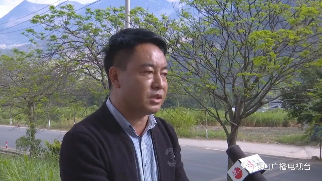 保山广播电视台