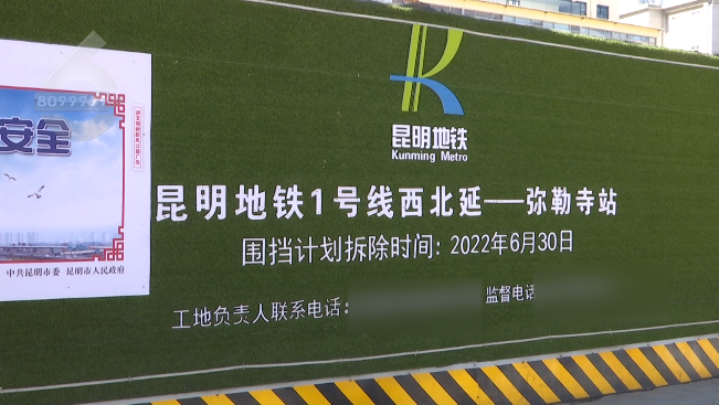 掌上春城微信公众号