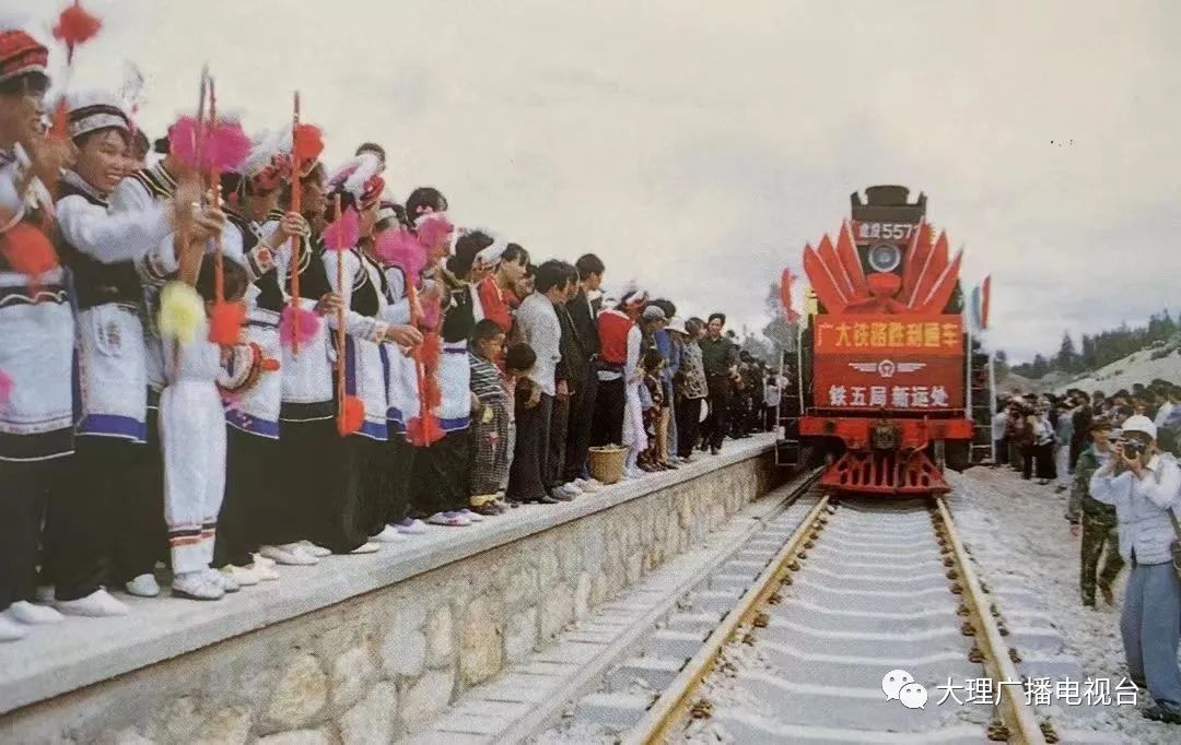 大理日报