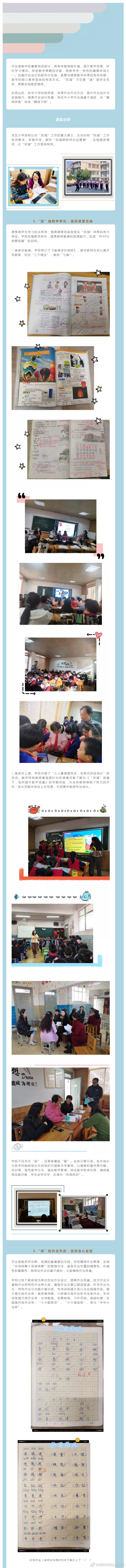 “昆明市西山区发布”微博
