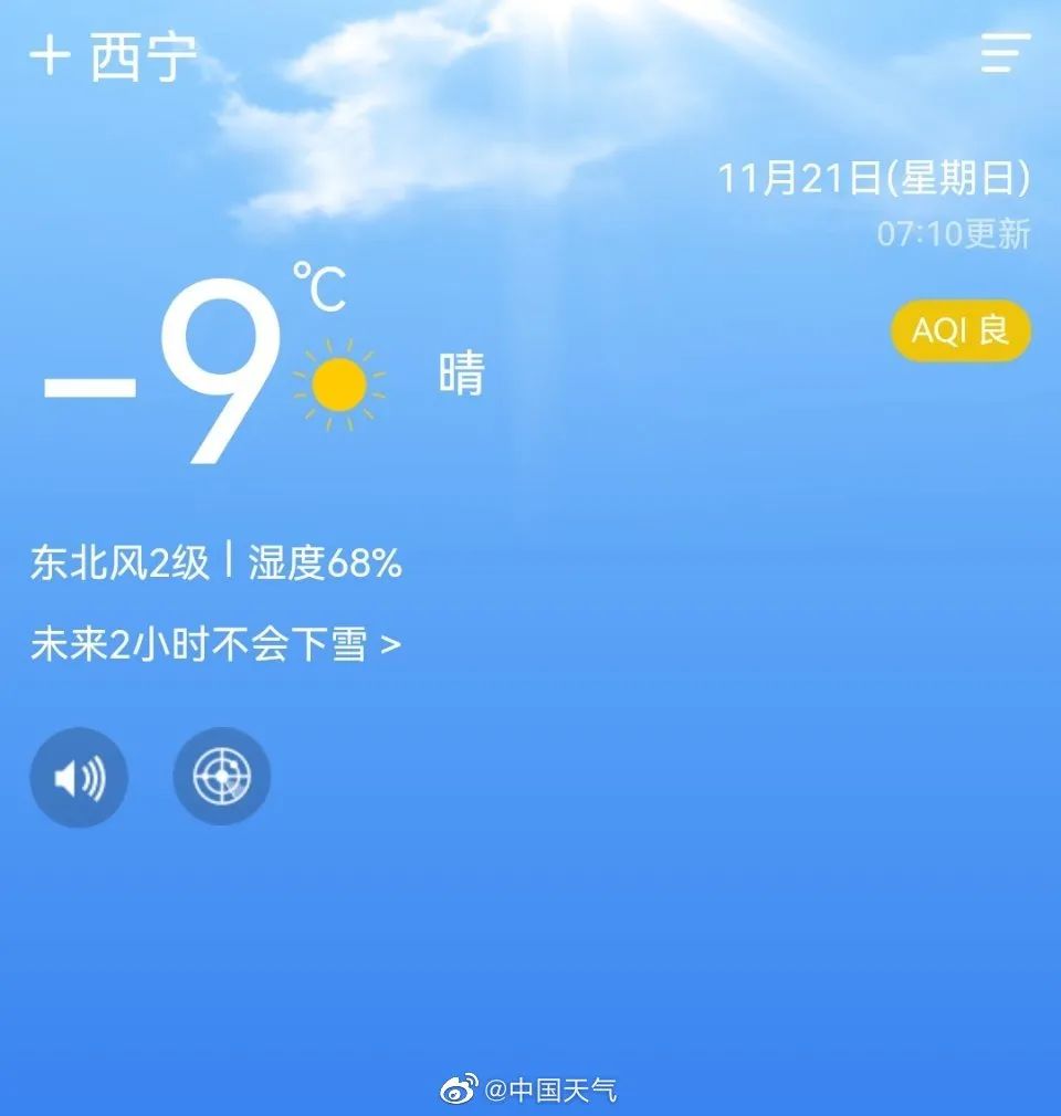掌上春城微信公众号
