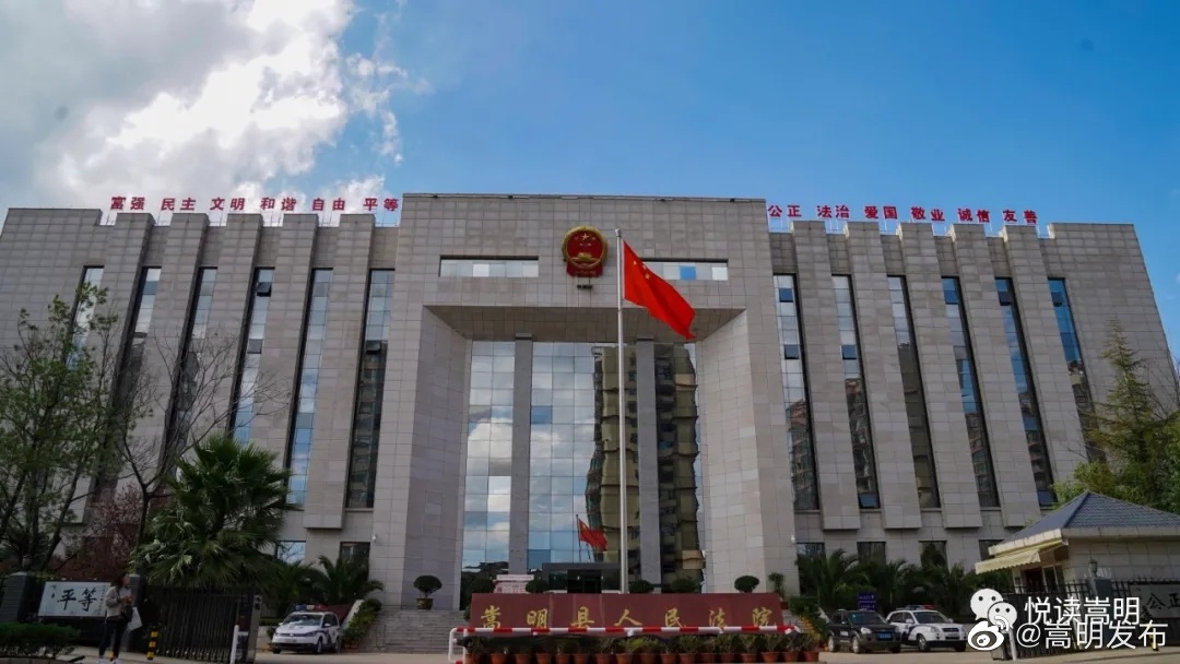 嵩明发布