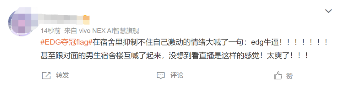 掌上春城