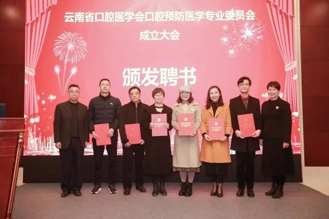 昆明医科大学附属口腔医院