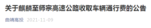 云南信息报(微信)