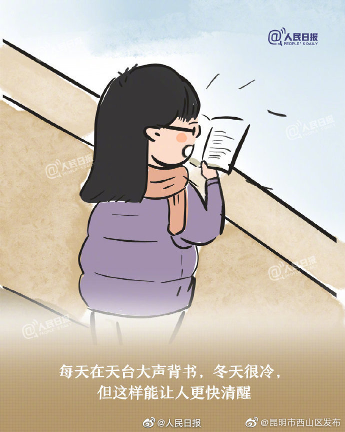 “昆明市西山区发布”微博