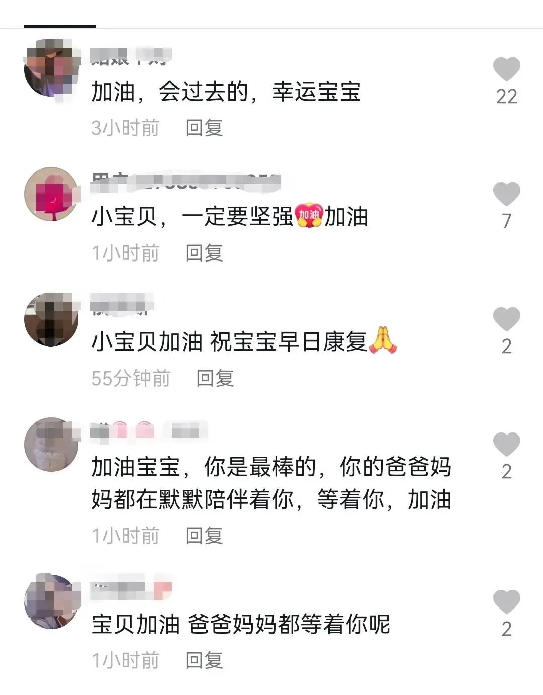 春城晚报