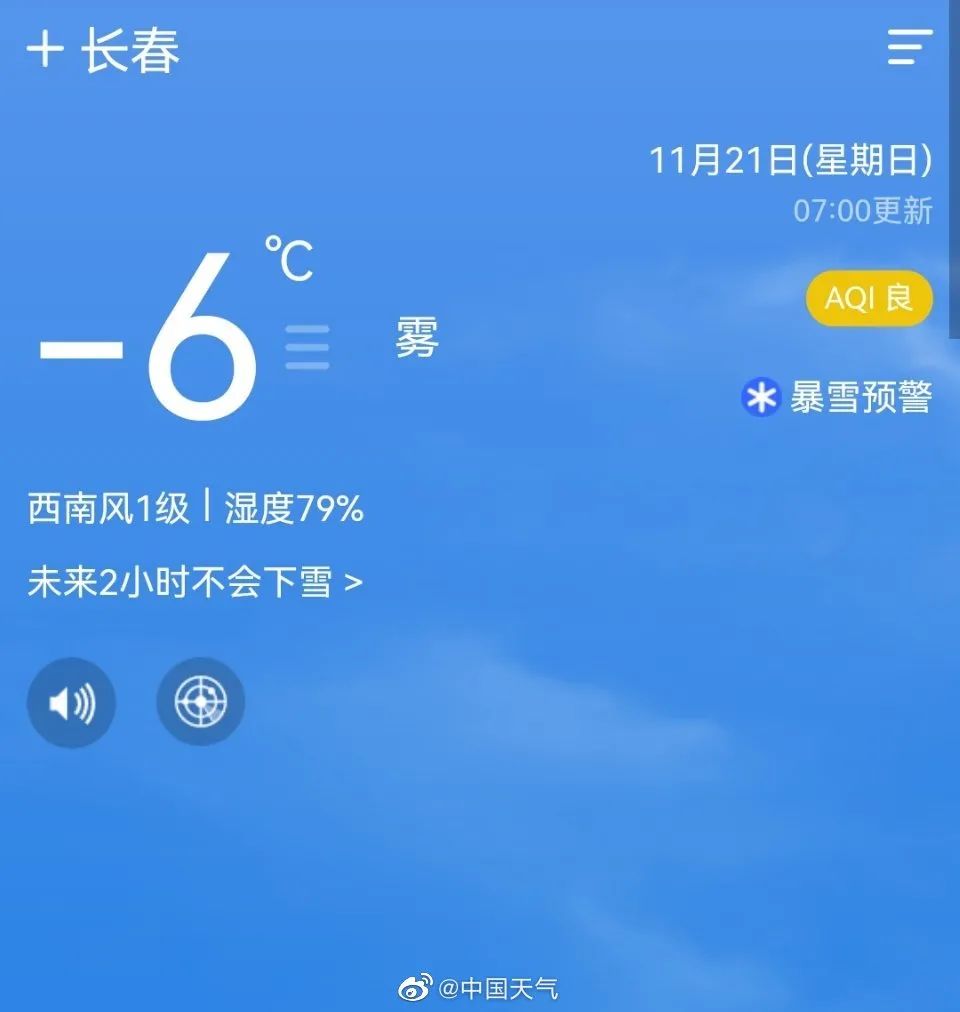 掌上春城微信公众号