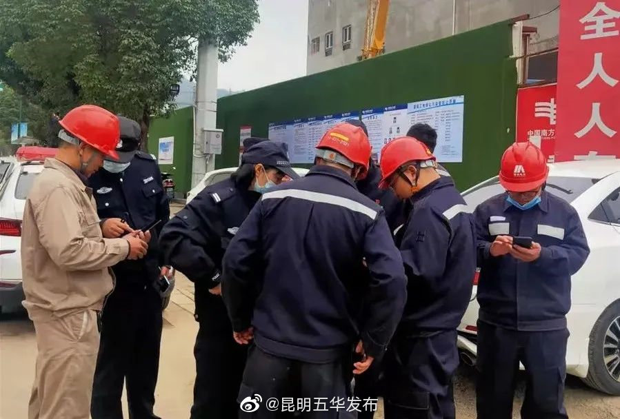 “昆明五华发布”微博