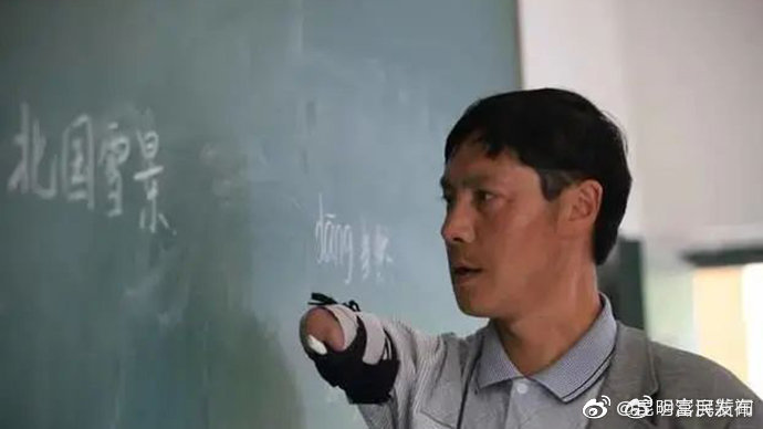 “昆明富民发布”微博