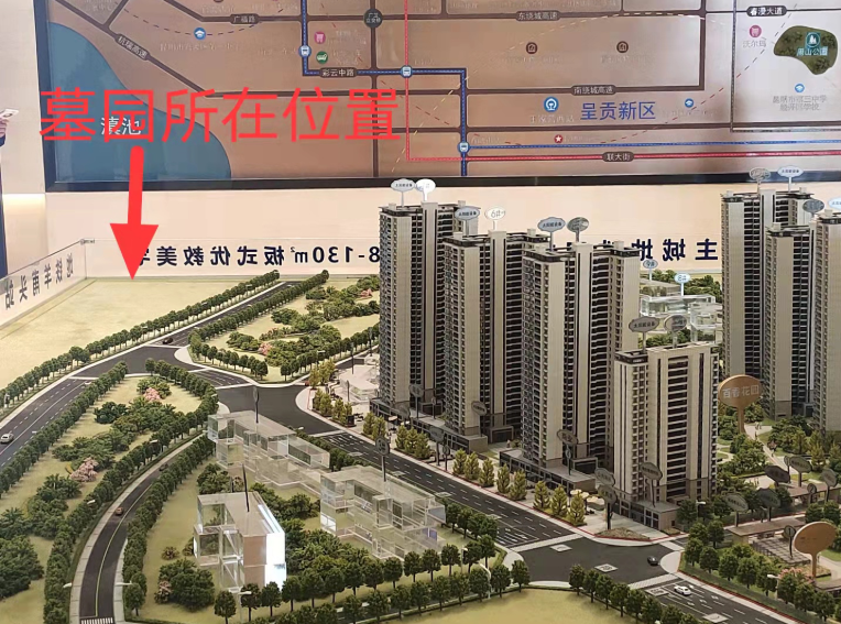 春城晚报