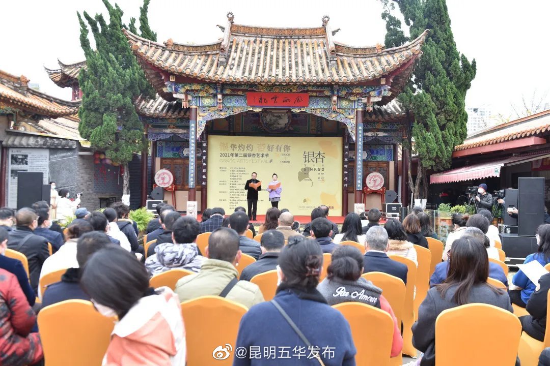 “昆明五华发布”微博