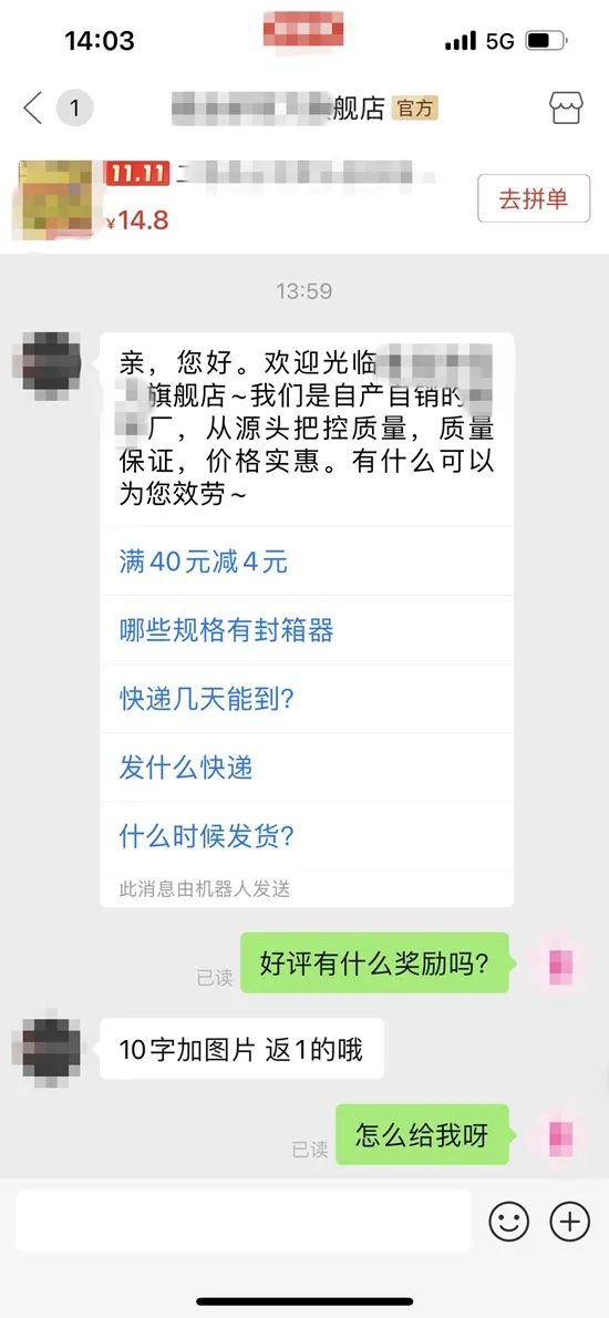 春城晚报
