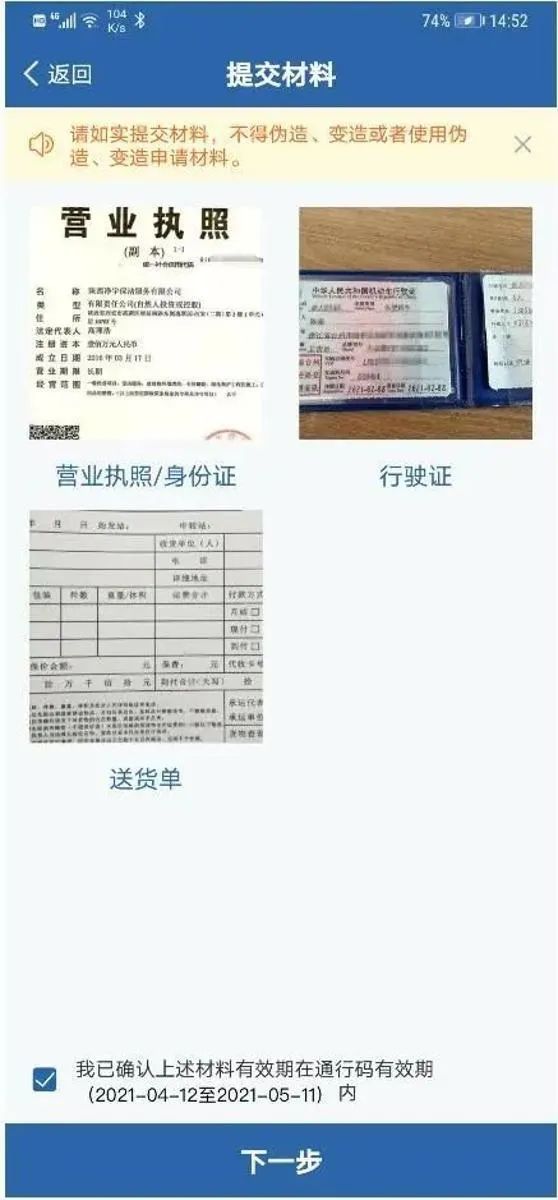 云南法制报