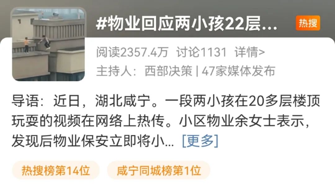 918云南交通台(微信)