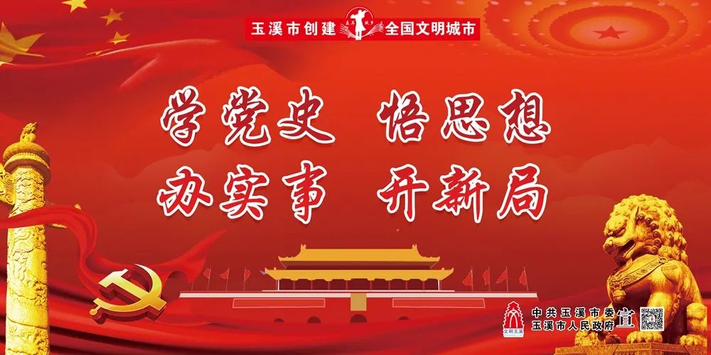 玉溪发布