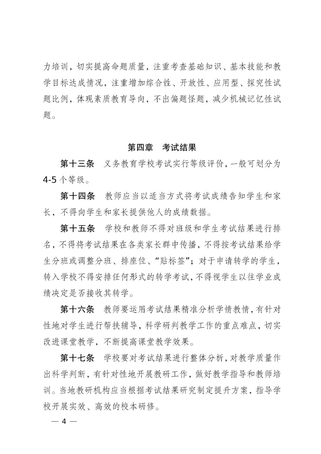 云南广播电视台