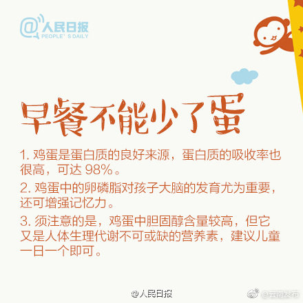“云南发布”微博