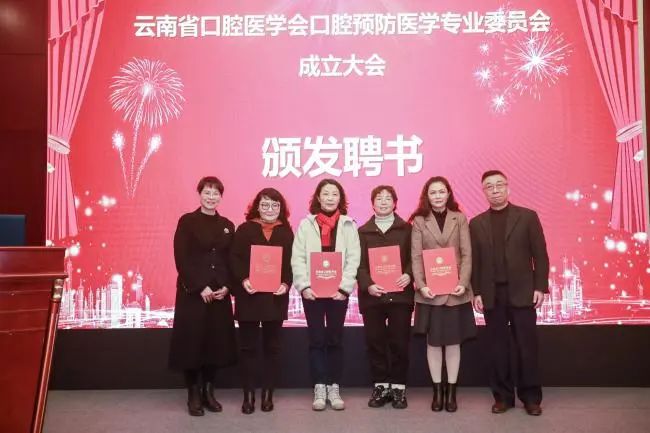 昆明医科大学附属口腔医院