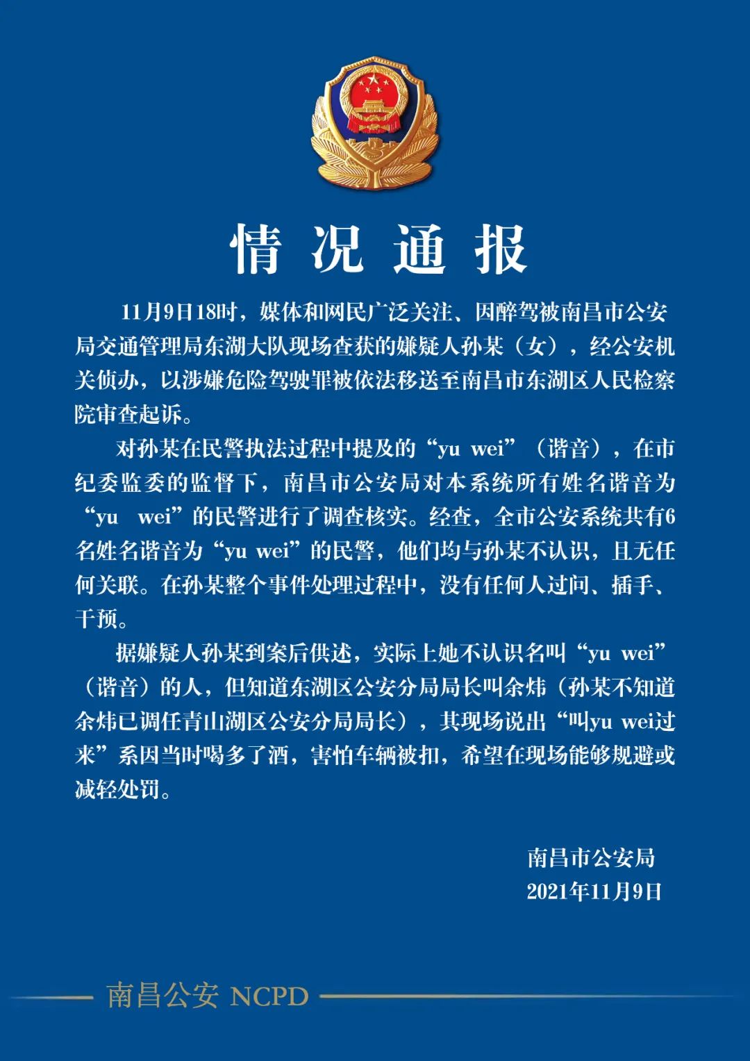 云南信息报(微信)