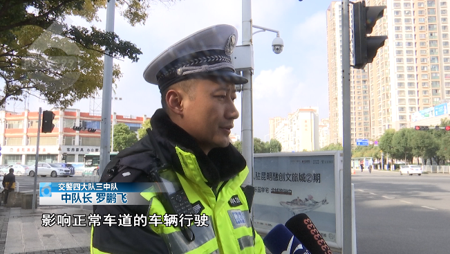 918云南交通台(微信)