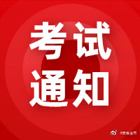2021年法考主观题考试云南省新增德宏考区