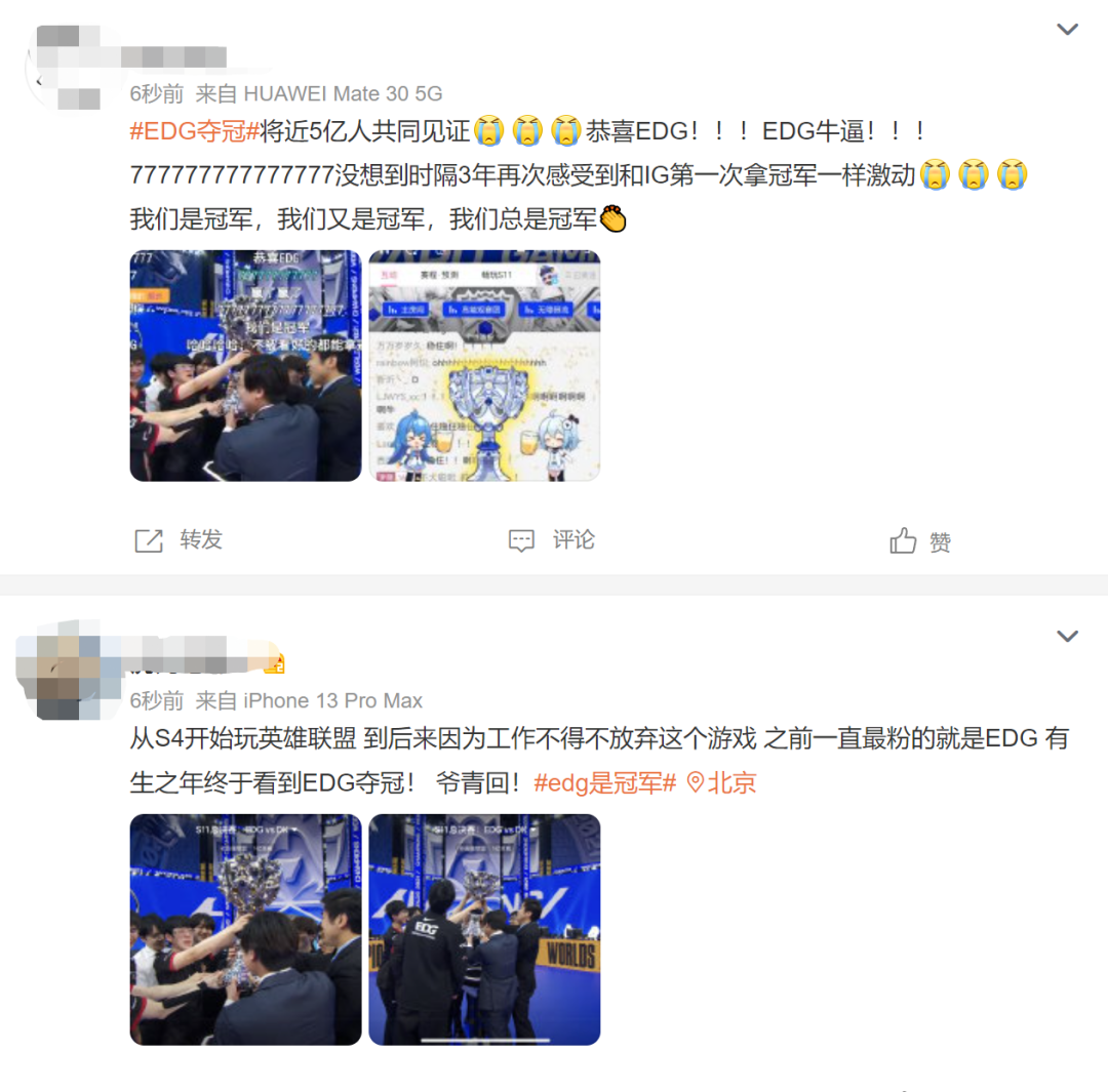 掌上春城