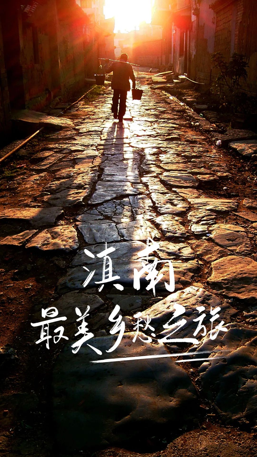 红河文旅
