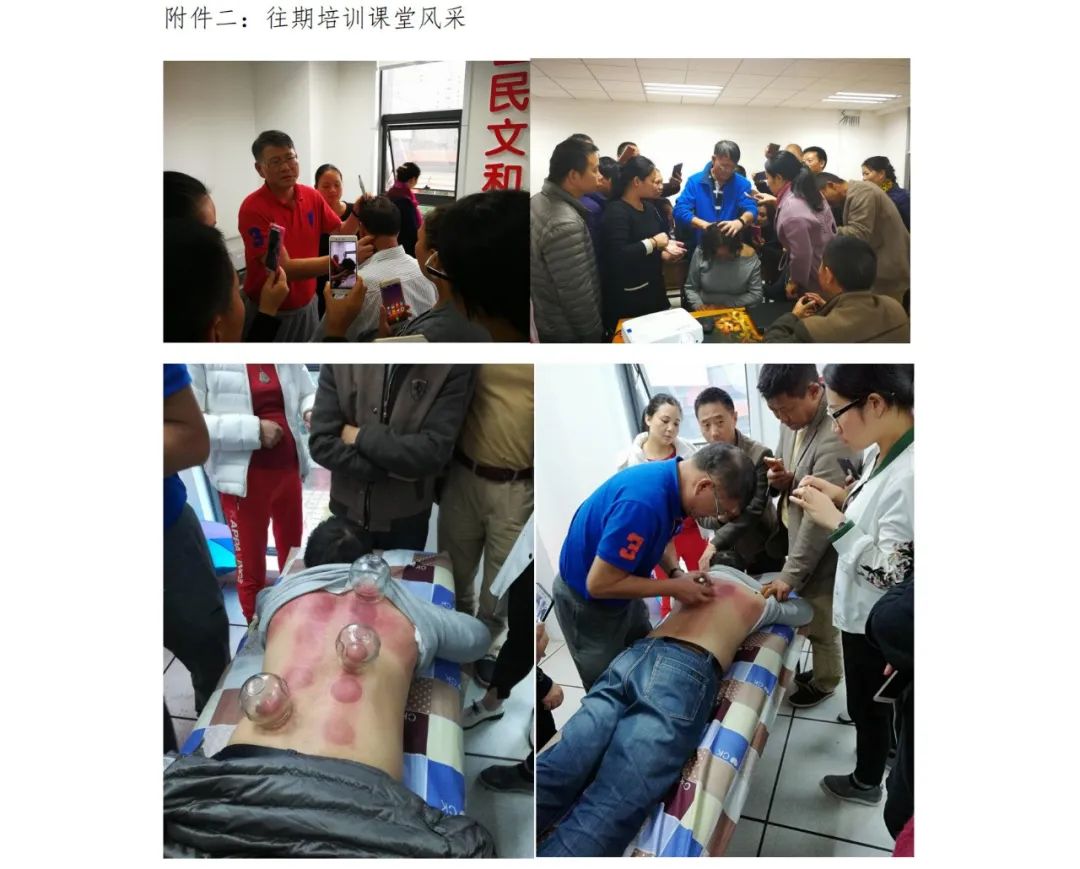 云南中医(微信)