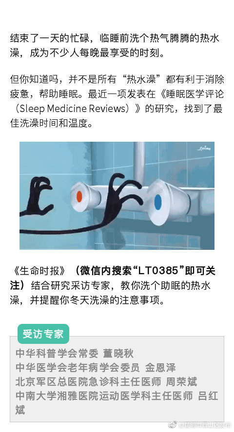 “昆明市西山区发布”微博
