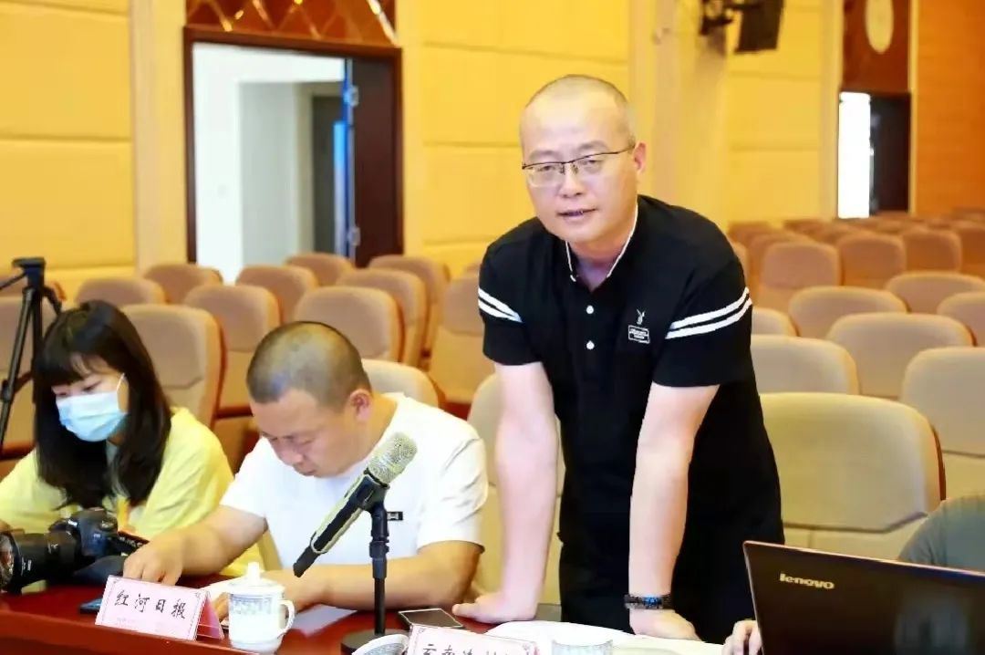 云南法制报
