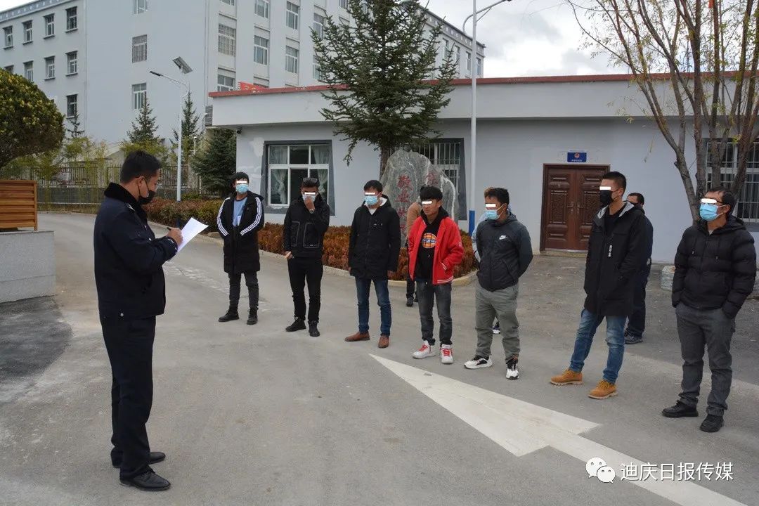 迪庆日报传媒