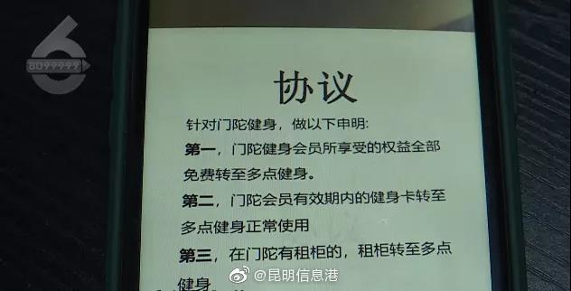 昆明信息港