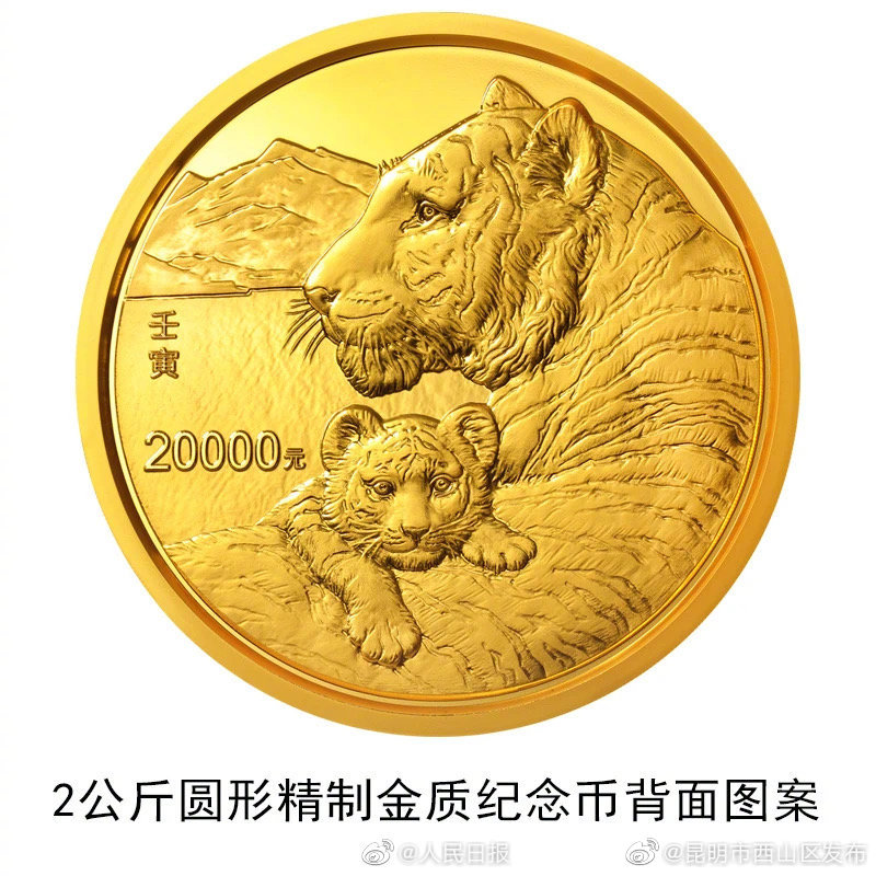 “昆明市西山区发布”微博