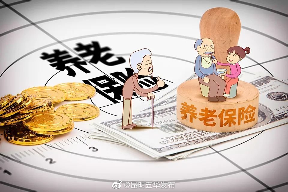 未缴社保养老保险，待遇损失怎么赔？法院列了计算公式，赶快收藏！