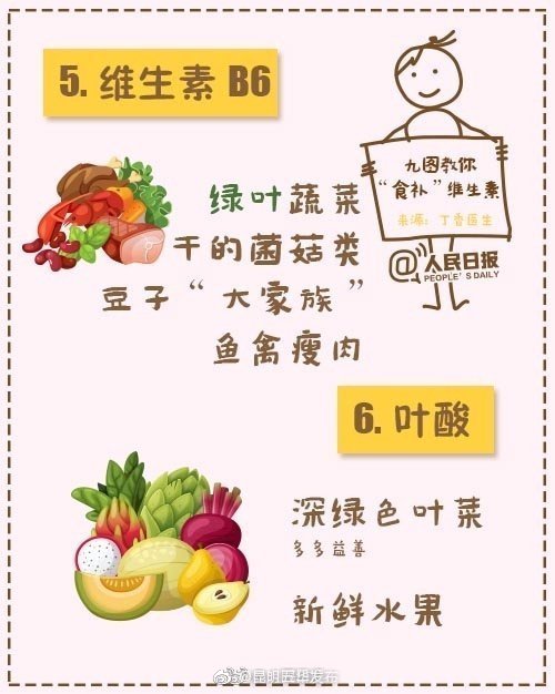 “昆明五华发布”微博