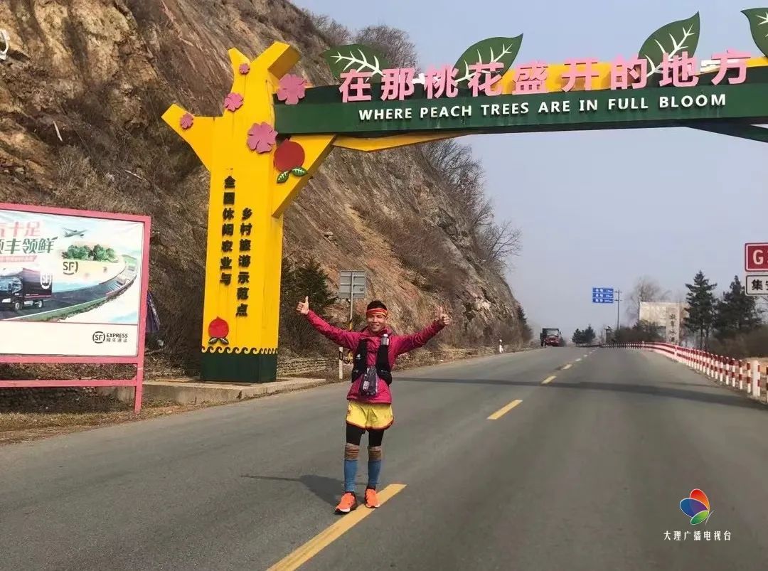大理电视台