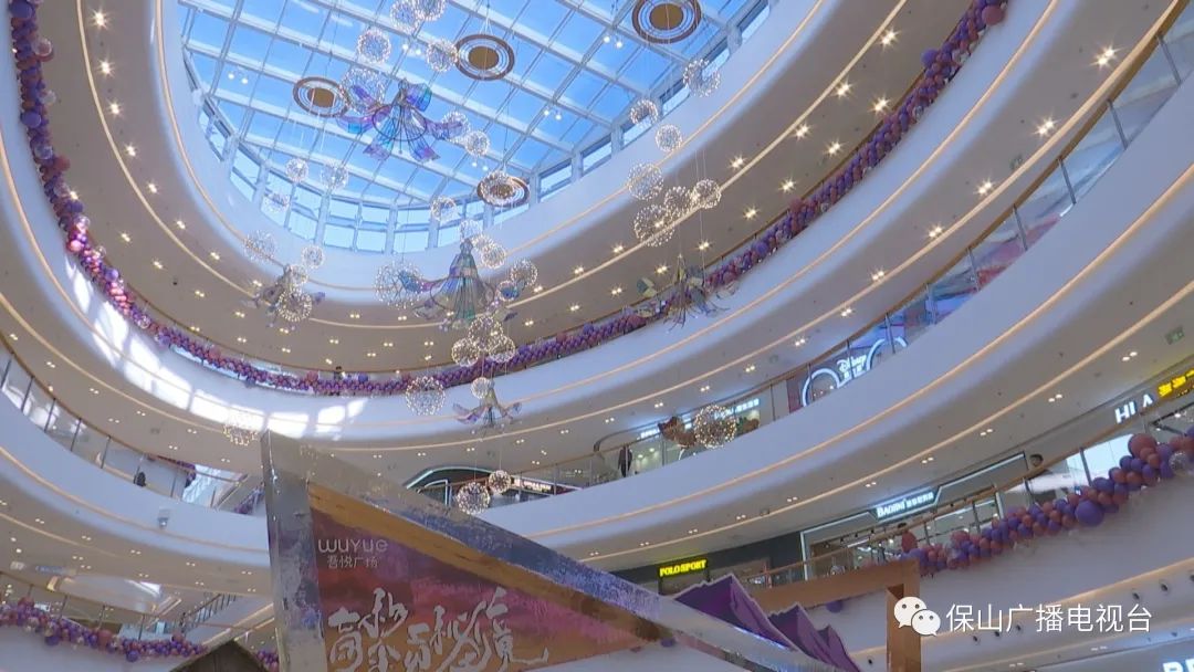 保山广播电视台