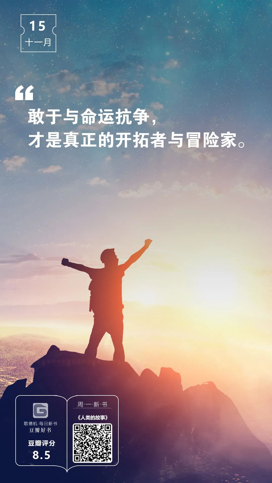 昆明市西山区图书馆(微信)
