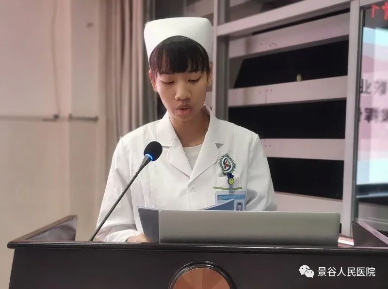 景谷人民医院