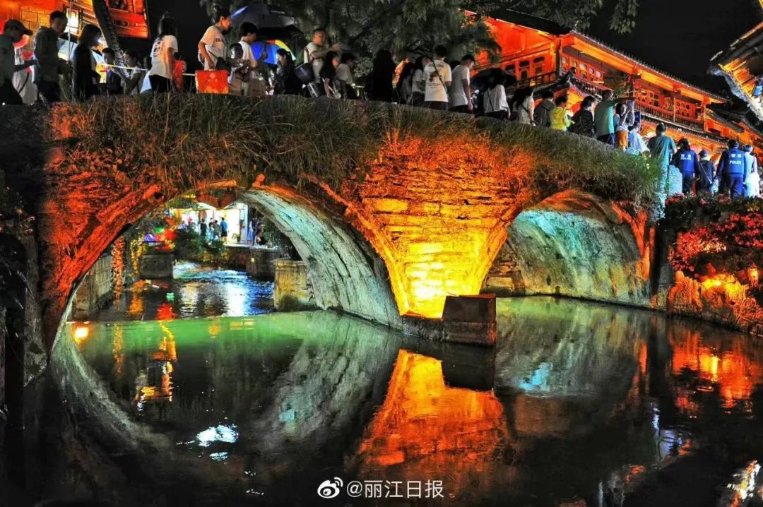丽江日报