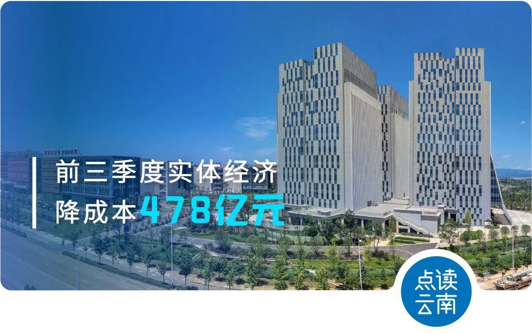 云南省人民政府网