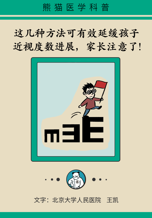 昆明市儿童医院