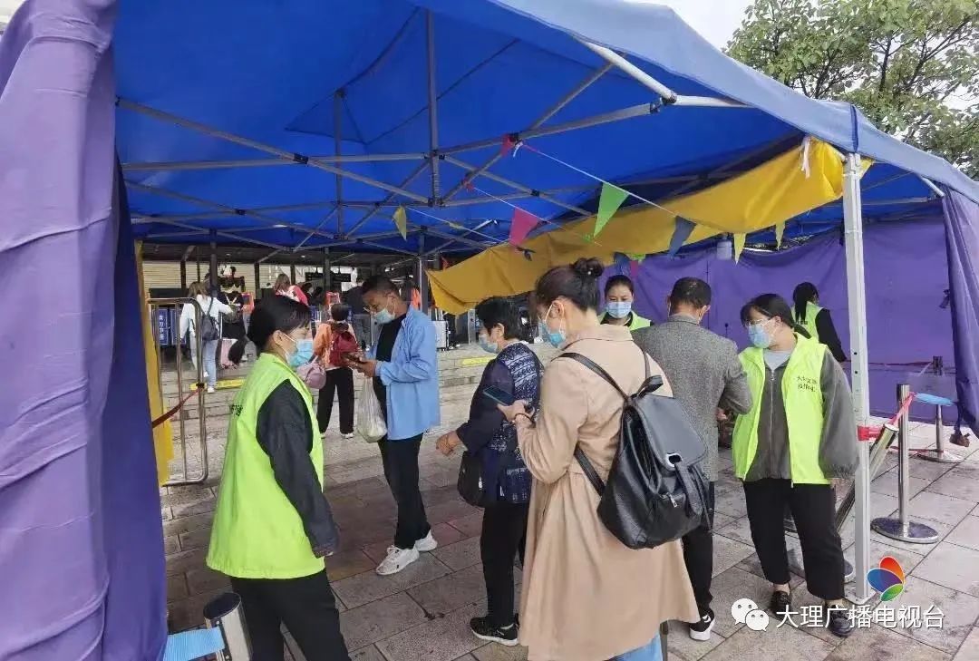 大理电视台