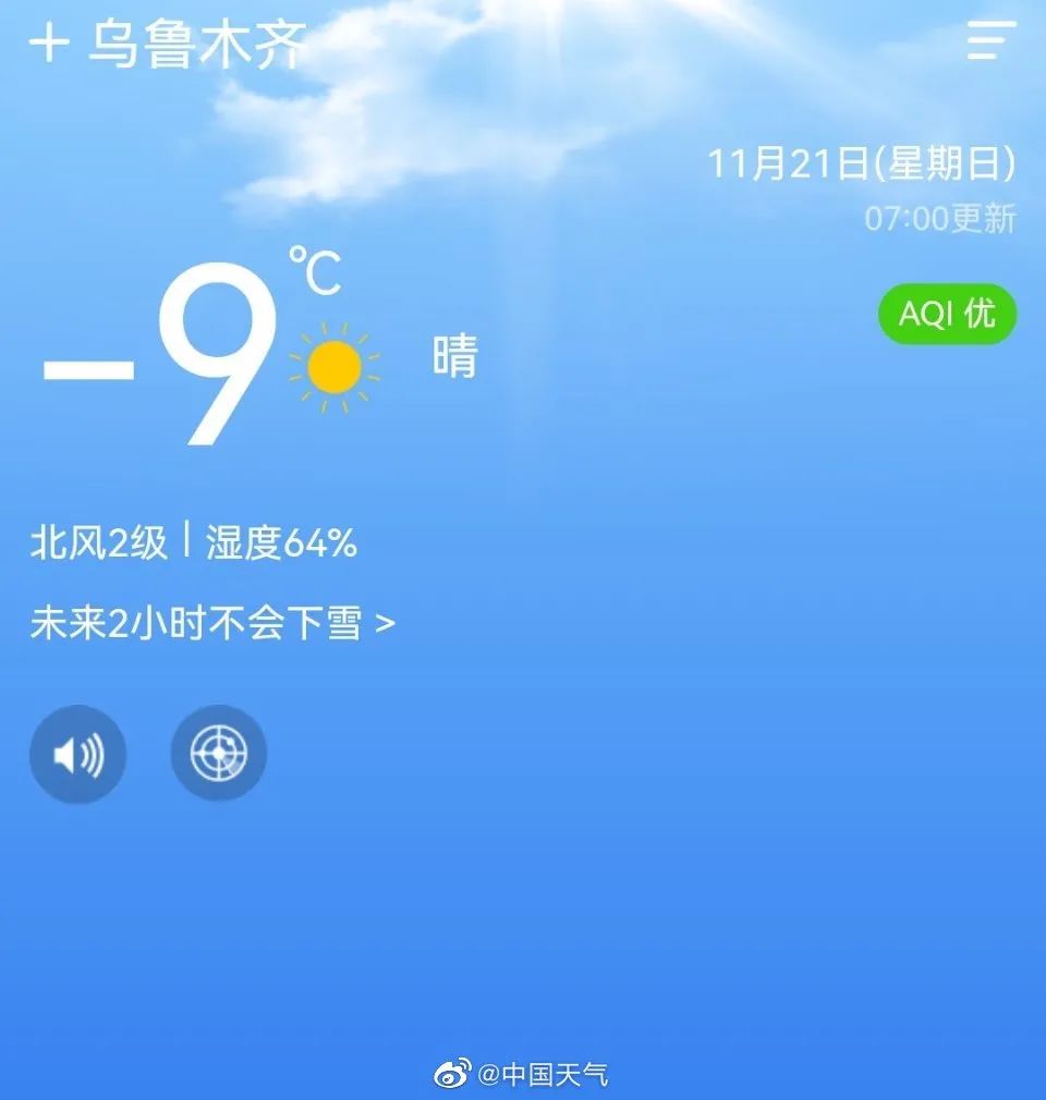 掌上春城微信公众号