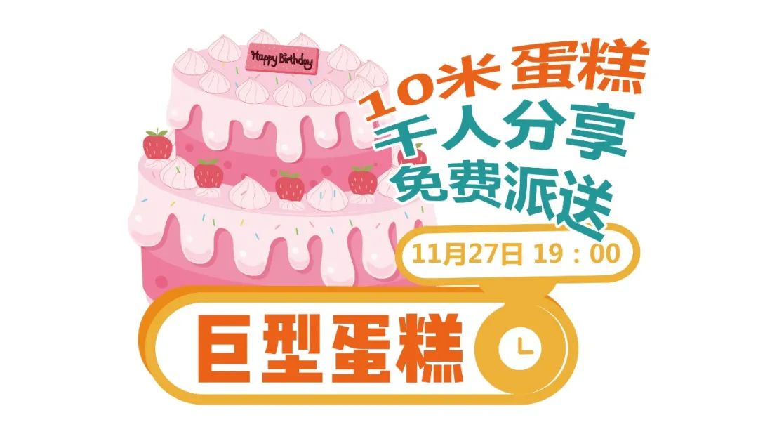 春城晚报