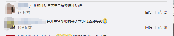 掌上春城